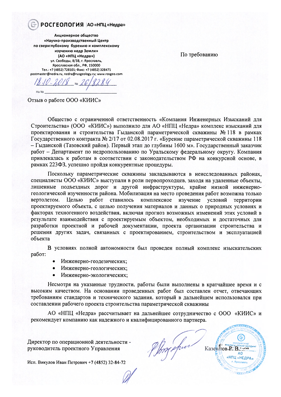 отзывы-3